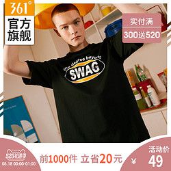 18号：361短袖t恤男2019夏季新款宽松透气圆领体恤运动休闲半袖男士T恤z