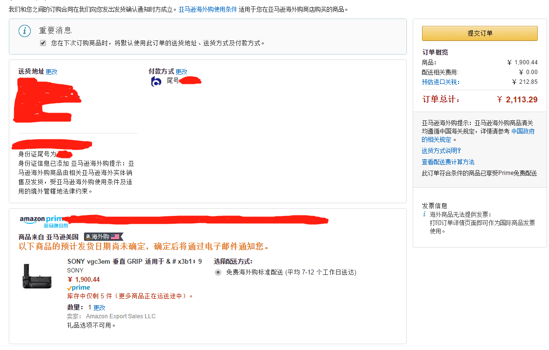 SONY 索尼 VG-C3EM 手柄 A9-A7M3-A7R3通用竖拍手柄