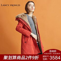 LANCY朗姿2017冬季新款时尚兔毛领内里抽绳尼克服TL1D402RHC001