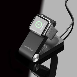 绿联 MFi认证 苹果手表磁力充电器 便携iwatch3/2/1代无线充电数据线 apple watch充电配件底座支架 30703 *2件