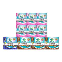 Laurier 乐而雅 零触感公主风卫生巾限定礼盒装 *2件