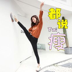 魔悦 九分打底裤女裤子外穿春秋高腰薄款显瘦小脚铅笔