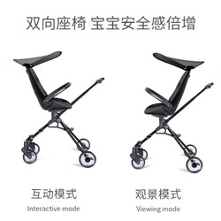 Pouch儿童推车双向婴儿推车溜娃神器