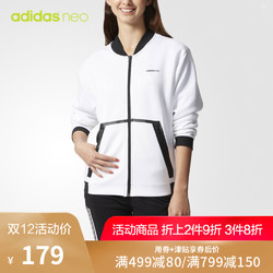 阿迪达斯 adidas neo 女子 运动外套 白 CD3979