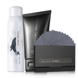 极男 吸油纸男士面部控油面巾纸清洁