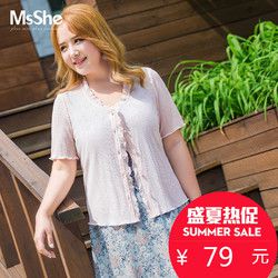 MsShe大码女装2018新款夏装胖mm弹力甜美针织开衫M1822192