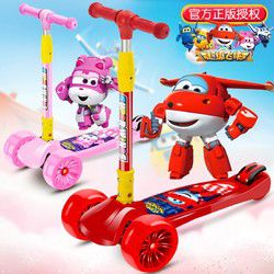 闪电漂移 超级飞侠 儿童滑板车