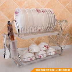 厨房双盘沥水碗碟架置物架