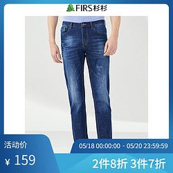 Firs/杉杉男装直筒牛仔裤男宽松 春夏水洗纹理时尚青年休闲长裤