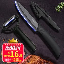 BAYCO 拜格 陶瓷水果刀套装