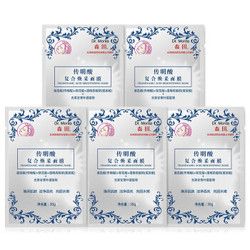 DR.MORITA 森田 传明酸复合焕采面膜5片 *3件