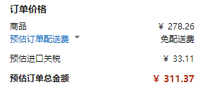 NEST Fragrances Luxury Mini Votive 香薰烛 套装（含葡萄柚、海雾、雪松等香型）
