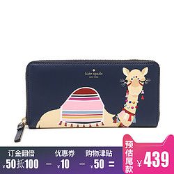 双11预售 kate spade 皮质长款钱包 骆驼图案