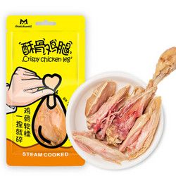 益和酥骨鸡腿宠物零食狗狗猫咪鸡肉拌饭鲜封包湿粮零食 酥骨鸡腿  单支 *12件