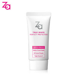 za 姬芮 新焕真皙美白多效隔离乳 30g