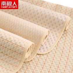 南极人 Nanjiren 婴儿隔尿垫 可洗四层空气棉加厚防水 四色条纹100*120cm *2件