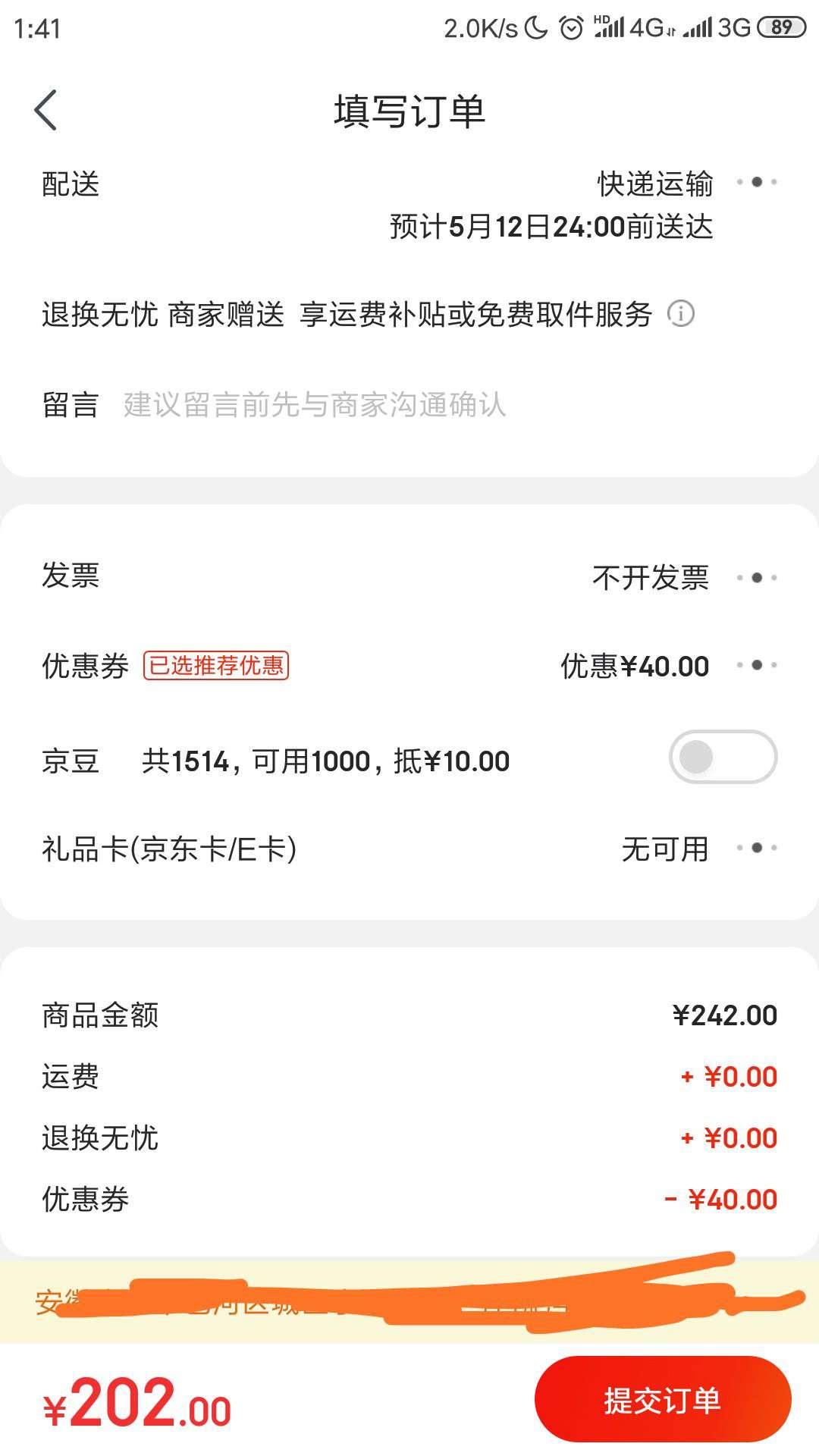 ORICO 奥睿科 Type-C双向快充移动电源 20000毫安 *2件