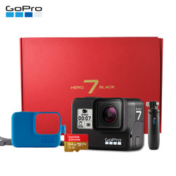 GoPro HERO7 Black 限定红色礼盒（含内存卡，蓝色硅胶套）运动相机