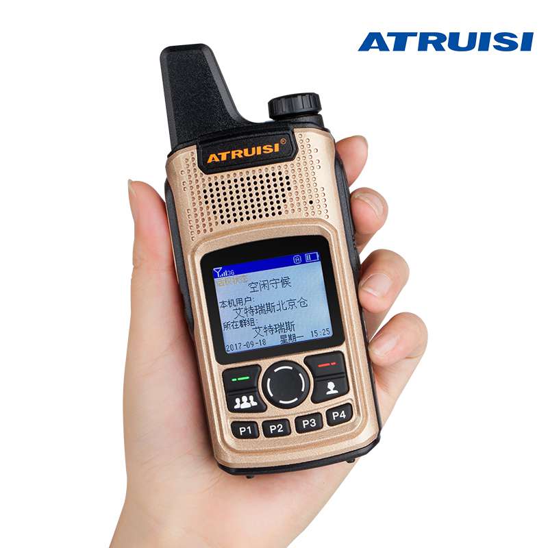 ATRUISI 艾特瑞斯 公网 对讲机