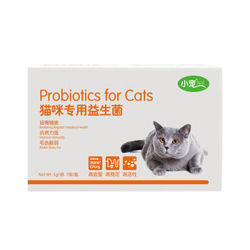 小宠 猫用益生菌 7包宠物益生菌肠胃调理