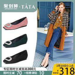 Tata他她2018女士方扣单鞋女平底浅口水钻方头软皮鞋S3A29CQ8 3月18日0-1点，特价318