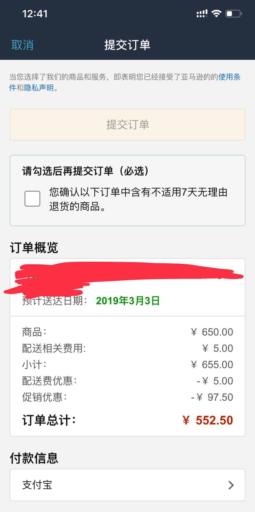 SKINCEUTICALS 修丽可 维生素C温和修护精华液 30ml