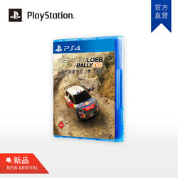 Sony/索尼 PS4游戏光盘 塞巴斯蒂安拉力赛：进化