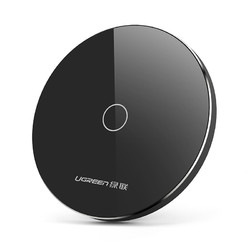 UGREEN 绿联 手机无线充电器 胶壳无线充