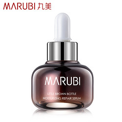 MARUBI 丸美 小棕瓶 润透修护精华露 20ml 赠20ml