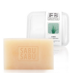 SABUSABU萨布萨布 柠檬草精油手工皂100g