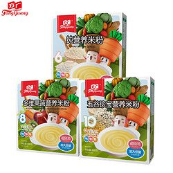 FangGuang 方广 米粉400g*3盒