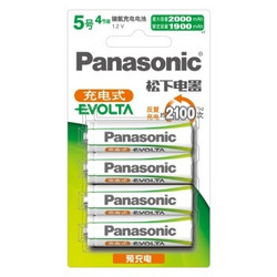 松下（Panasonic）三洋爱乐普技术镍氢5号五号可充电电池4粒适用于话筒相机HHR-3MRC/4B（无充电器） *2件