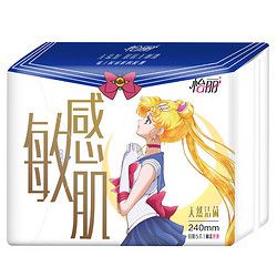 怡丽美少女5片240mm日用超薄棉柔敏感肌天然洁菌卫生巾姨妈巾