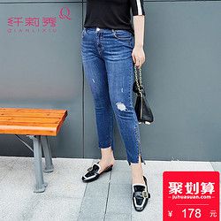 纤莉秀大码女装2018春装新款胖妹妹修身韩版牛仔裤不规则长裤