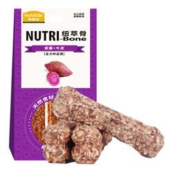 麦富迪 Myfoodie宠物零食 纽萃骨 狗狗磨牙棒洁齿骨3支/盒 紫薯+牛皮 120g