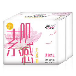 怡丽新素肌感棉柔丝薄日用10片240卫生巾超薄姨妈巾新老包装随机发货