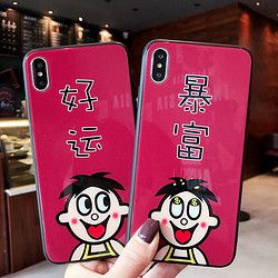 Newmine 纽曼 iPhone系列 手机壳