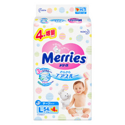 kao 花王 Merries 妙而舒 婴儿纸尿裤 L号 58片 *4件
