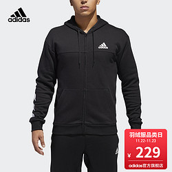 阿迪达斯官方adidas 篮球 男子 篮球夹克 DM7564