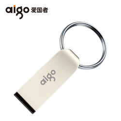 aigo/爱国者U盘32G 金属迷你学生防水U盘车载商务U盘礼品定制优盘