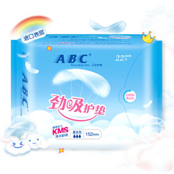 ABC 新肌感系列 羽感棉柔 蓝芯劲吸 卫生巾护垫152mm*22片(含KMS健康配方)