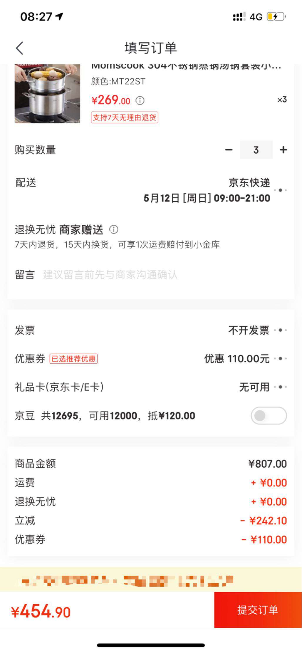 Momscook 慕厨 MT22ST 不锈钢蒸锅 带蒸格 22cm *3件