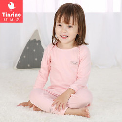 TINSINO 纤丝鸟 男女童内衣套装 *3件