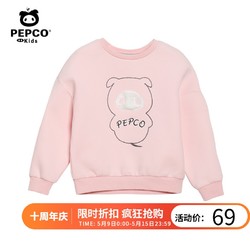PEPCO 小猪班纳 女童卫衣T恤