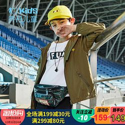 乔丹童装男童夹克衫2019春季新款中大童潮流风衣外套儿童上衣