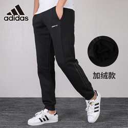adidas阿迪达斯男裤2018秋冬新款加绒收口小脚运动休闲长裤DM2189