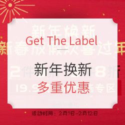 Get The Label中文官网 新年换新