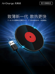 南孚黑胶无线充电器苹果8小米华为三星通用无线充iphone8plus快充