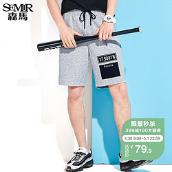 森马休闲中裤男士夏季运动夏天五分短裤直筒潮牌印花