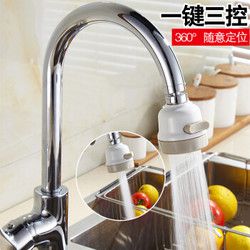 【2个装】水龙头防溅头花洒延伸器